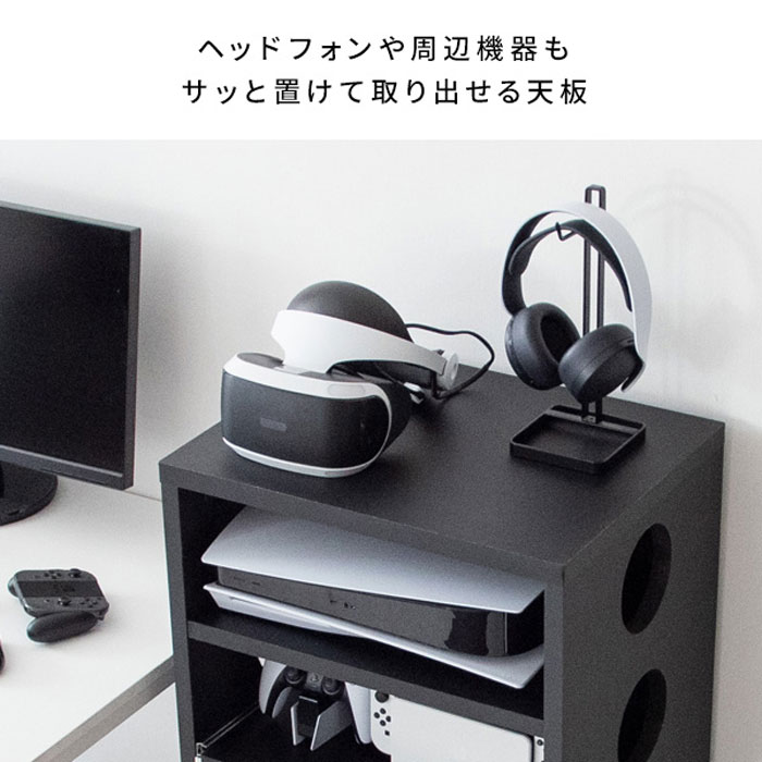 宮武製作所 ゲーム機ラック REGABO レガボ GRK-002-BK ブラック PS5