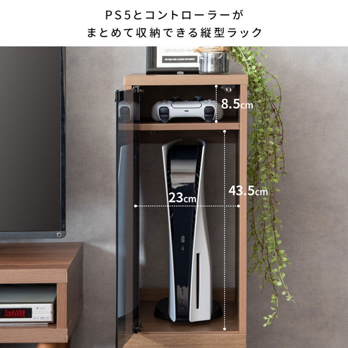 宮武製作所 ゲーム機ラック REGABO レガボ GRK-003-BR ブラウン PS5
