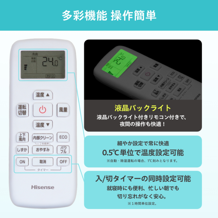 ハイセンス（HISENSE） エアコン 14畳用 4.0kW 200V 2025年モデル 住設