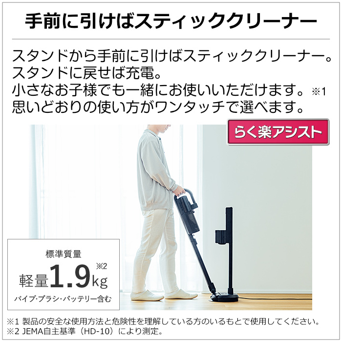 iNSTICK 三菱電機 掃除機 紙パック式 クリーナー ZUBAQ HC-JK2E-B