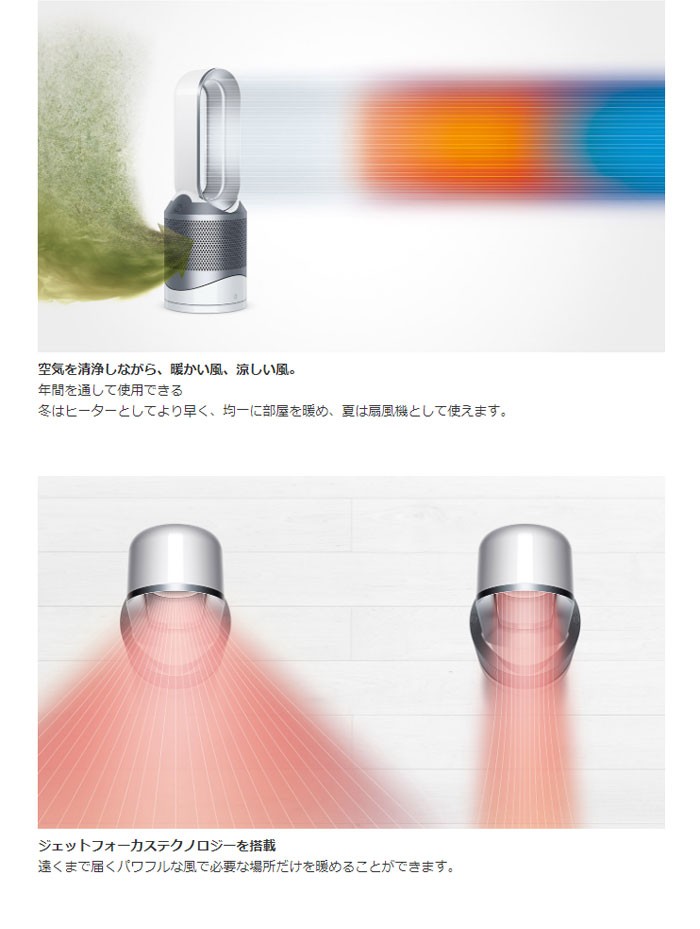 全国組立設置無料 ダイソン 空気清浄機能付 Dyson Pure Hot Cool ファンヒーター 扇風機 HP00ISN アイアン シルバー  fucoa.cl