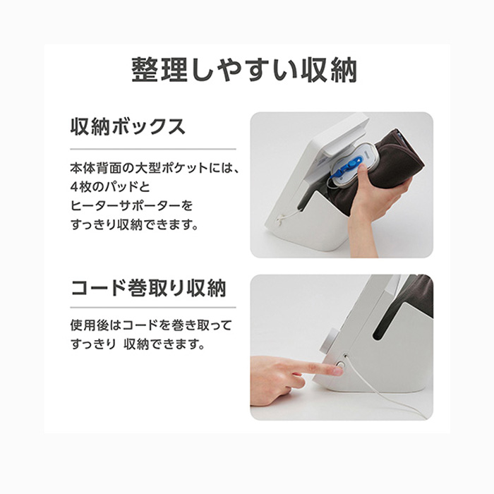 オムロン 電気治療器 HV-F5500【80サイズ】の画像