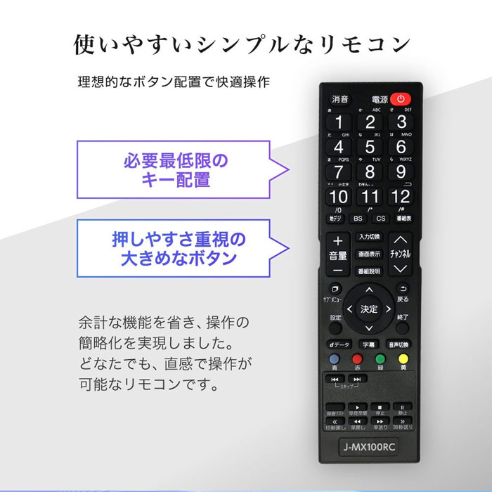 MAXZEN 43型フルハイビジョン液晶テレビ　J43CH06 MAXZEN J43CH06 [43型 地上・BS・110度CSデジタル フル