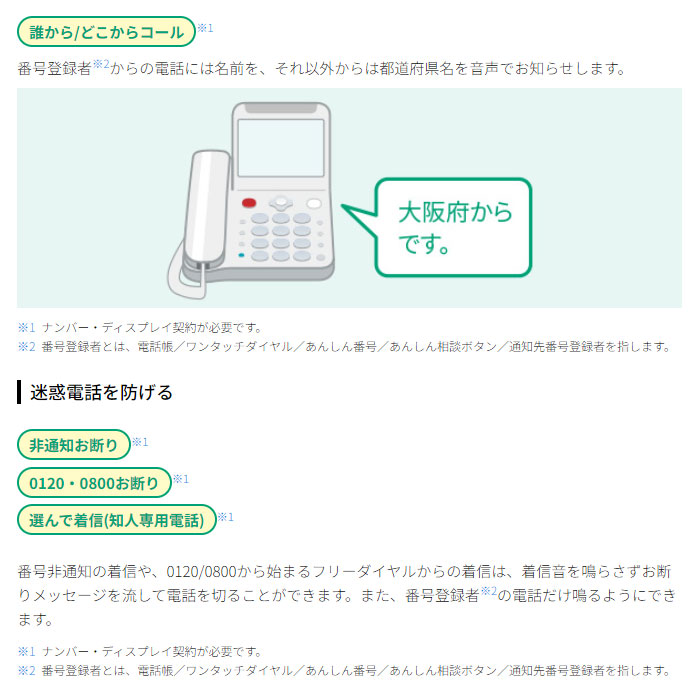 SHARP シャープ 電話機 親機コードレスモデル JD-AT96 受話子機 SHARP シャープ 電話機 親機コードレスモデル JD-AT96 受話子機