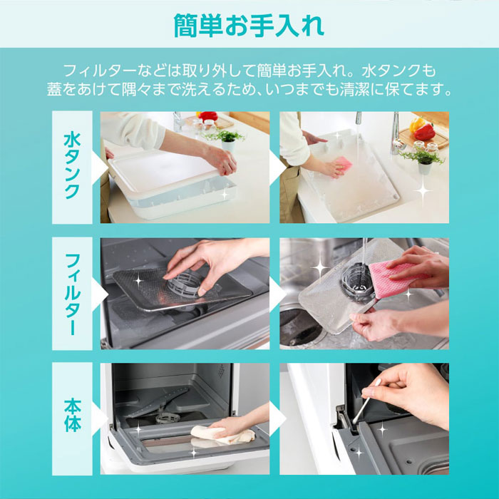 MAXZEN（マクスゼン） 食器洗い乾燥機 工事不要 タンク式 食器15点+ 