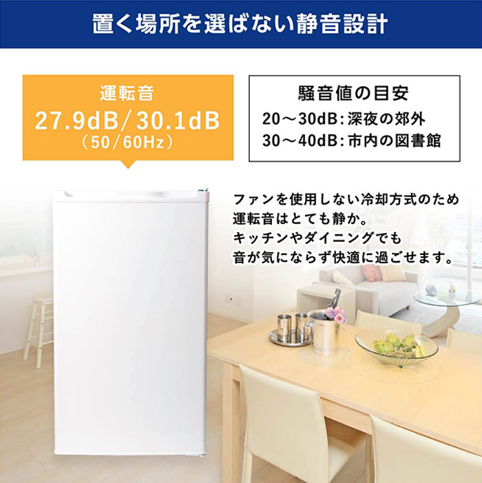 マクスゼン 60L 1ドア 前開き冷凍庫 右開き JF060HM01WH MAXZEN マクスゼン 60L 1ドア 前開き冷凍庫 右開き JF060HM01WH