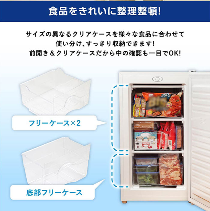 MAXZEN（マクスゼン） 60L 1ドア 前開き冷凍庫 右開き JF060HM01WH