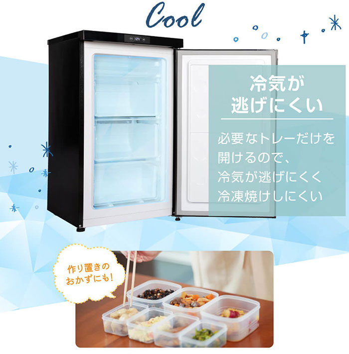 MAXZEN（マクスゼン） 64L 1ドア 前開き冷凍庫 右開き JF064ML01GM