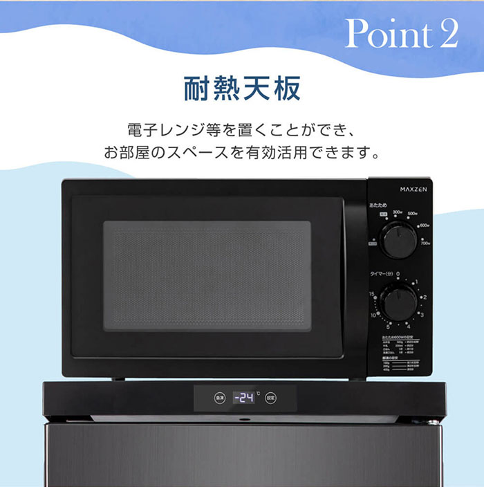 MAXZEN（マクスゼン） 64L 1ドア 前開き冷凍庫 右開き JF064ML01GM