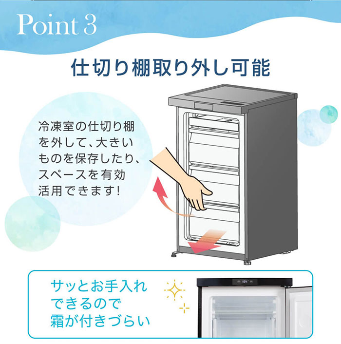 MAXZEN（マクスゼン） 64L 1ドア 前開き冷凍庫 右開き JF064ML01GM
