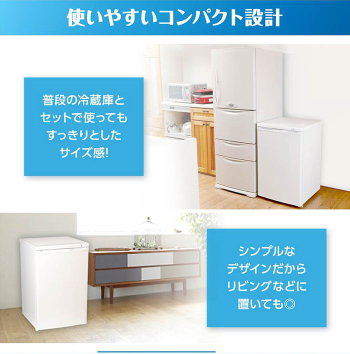 MAXZEN 前開き冷凍冷蔵庫 85L　JR085HM01WH Amazon | MAXZEN 冷蔵庫 一人暮らし 85L コンパクト 大容量 右開き 2