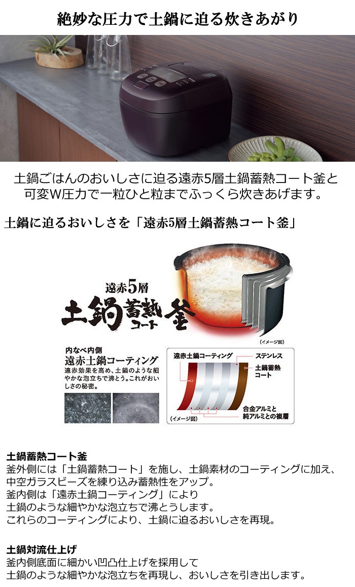 保証書付】 ネットショップCOCOタイガー魔法瓶 TIGER 炊飯器 3.5合