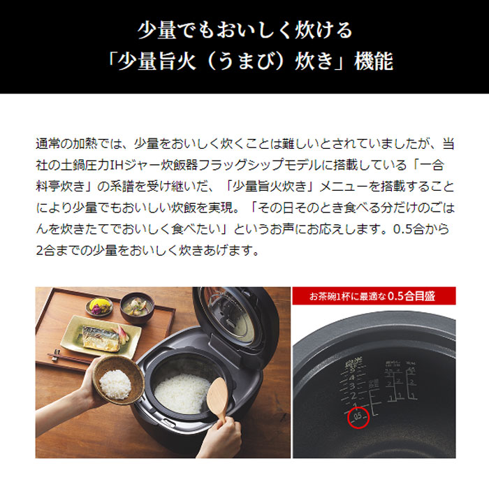 TIGER 土鍋圧力IHジャー炊飯器 5.5合 JPL-H100 KG タイガー emon-shop_jpl-h100-kg