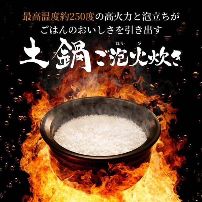 タイガー（TIGER） 炊飯器 5.5合炊き 圧力IH炊飯器 土鍋圧力IHジャー