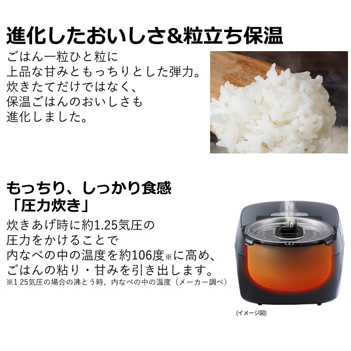 炊きたて タイガー 5.5炊き 圧力IHジャー炊飯器 JPV-G100-WM マット