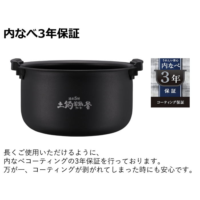 炊きたて タイガー 5.5炊き 圧力IHジャー炊飯器 JPV-G100-KM マット