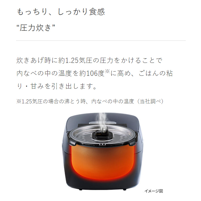 ソ*ー様 TIGER 炊飯器 炊きたて JPW-Y100-KV IHジャー炊飯器〈炊きたて〉JPW-Y100/Y180 - タイガー魔法瓶