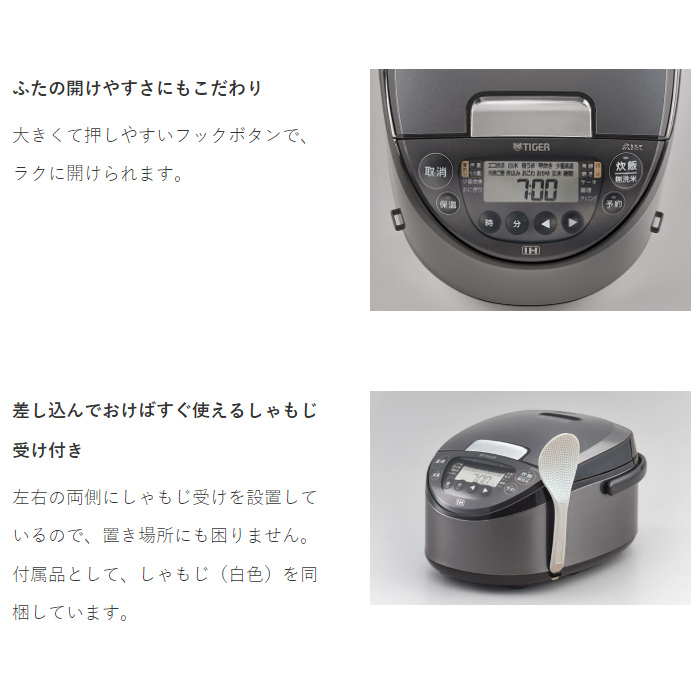 炊きたて タイガー 炊飯器 5.5合炊き IH炊飯器 IHジャー炊飯器 遠赤3層