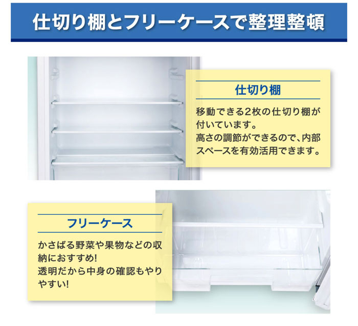 MAXZEN（マクスゼン） 92L 1ドア冷蔵庫 右開き JR092ML01WH ホワイト