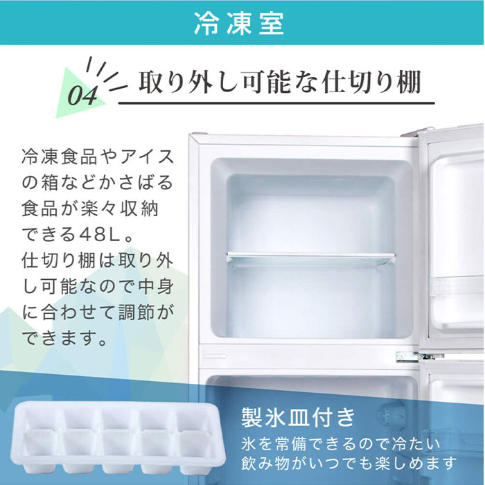 MAXZEN マクスゼン 168L 2ドア冷凍冷蔵庫 右開き JR168ML01WH ホワイト