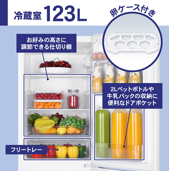 ■未使用　未開封品　MAXZEN　冷凍冷蔵庫　JR173HM01WH MAXZEN（マクスゼン） 173L 2ドア冷凍冷蔵庫 右開き JR173HM01WH