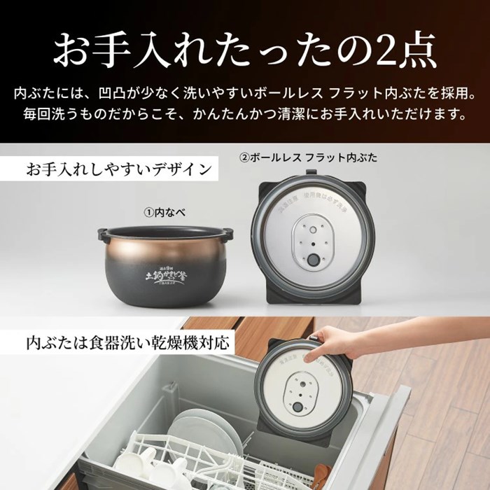 TIGER 圧力IH炊飯器 JRI-C060 KO3.5合炊き ご泡火炊き タイガー 圧力IHジャー ご泡火炊き 炊飯器 オフブラック