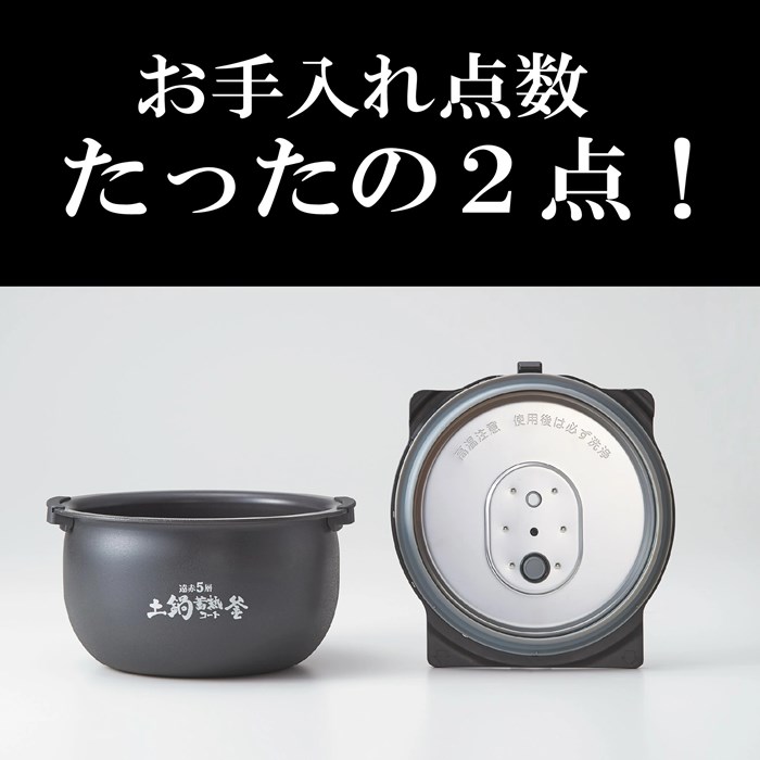 タイガー（TIGER） 炊飯器 5.5合炊き 圧力IH炊飯器 圧力IHジャー炊飯器