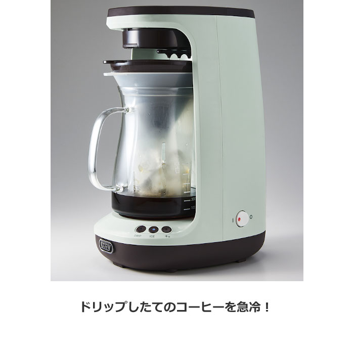 LADONNA Toffy トフィー HOT&ICE ハンドドリップ コーヒー