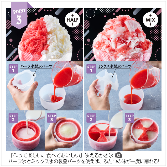 Toffy トフィー コンパクト電動ふわふわかき氷器 2025年モデル K-IS14