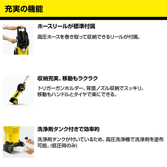 日曜値下げ❗️KARCHER K3 Hose Reel ケルヒャー ホースリール Amazon.co.jp: ケルヒャー(Karcher) 高圧洗浄機 K3 ホースリール (50