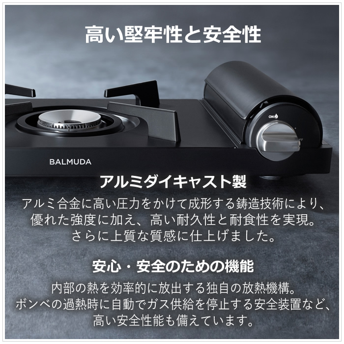 BALMUDA（バルミューダ） カセットコンロ Table Stove テーブル
