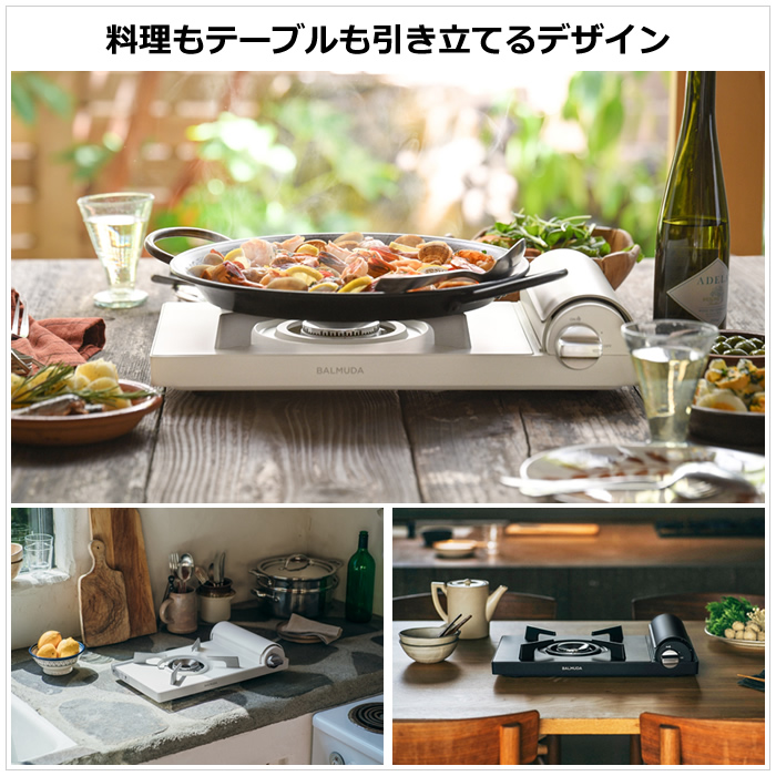 BALMUDA（バルミューダ） カセットコンロ Table Stove テーブル