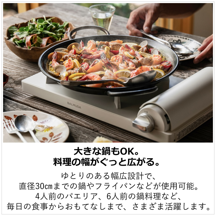 BALMUDA（バルミューダ） カセットコンロ Table Stove テーブル