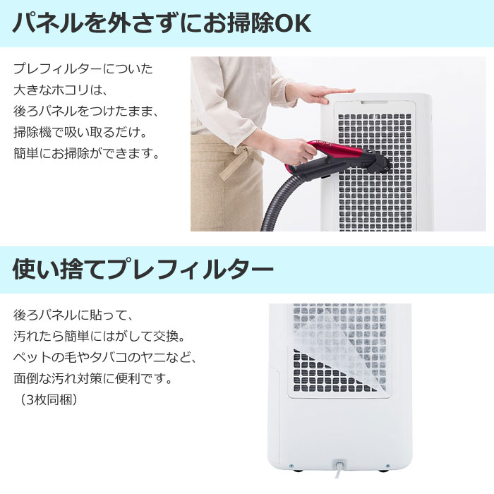 【ラッピング無料】 SHARP シャープ 衣類乾燥もできる空気清浄機 除加湿空気清浄機 空気清浄機・イオン発生器