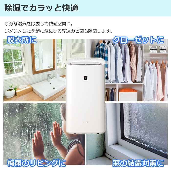 ネコちゃん 専用 シャープ 除加湿空気清浄機 KI-PD50-W Amazon | シャープ(SHARP) 除湿機 兼 加湿空気清浄機 KI-PD50-W