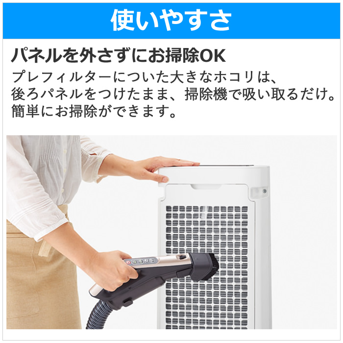 プラズマクラスター シャープ 加湿空気清浄機 KI-RS40-W ホワイト系