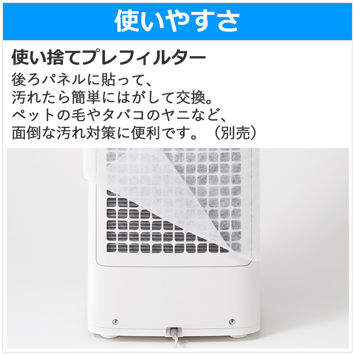 プラズマクラスター シャープ 加湿空気清浄機 KI-RS40-W ホワイト系
