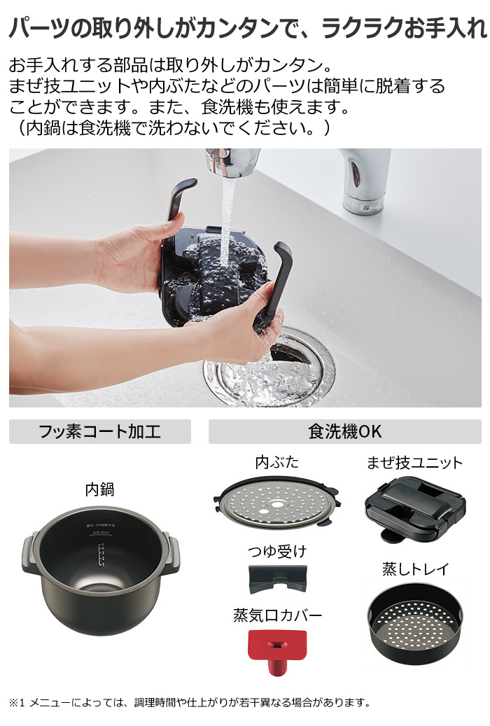 水なし自動調理鍋 ヘルシオ ホットクック KN-HW24G-B シャープ2.4L シャープ ヘルシオ ホットクック KN-HW24G-W 水なし自動調理鍋