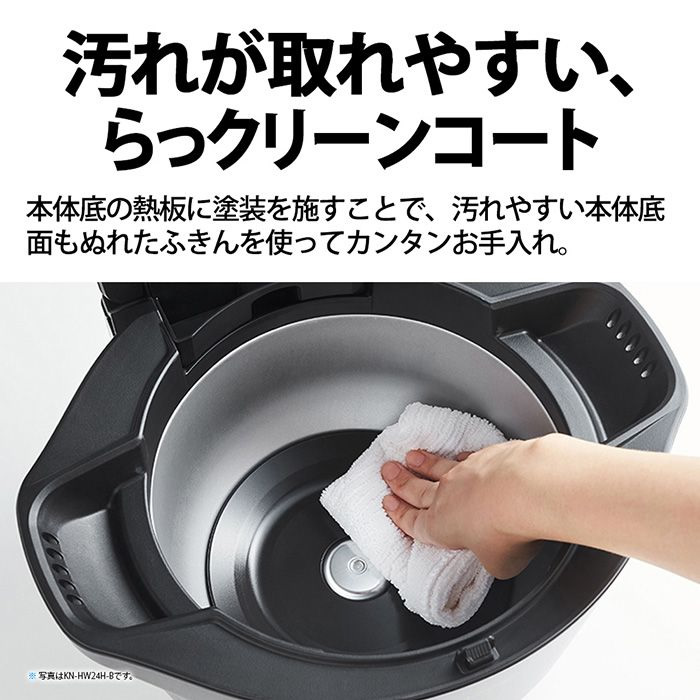 ヘルシオ ホットクック シャープ 電気無水鍋 2.4L KN-HW24H-W