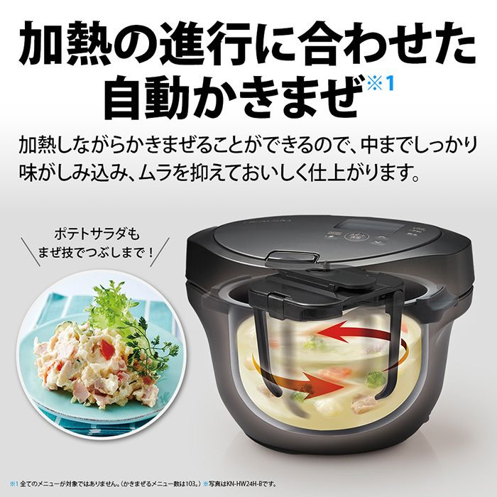 ヘルシオ ホットクック シャープ 電気無水鍋 2.4L KN-HW24H-W