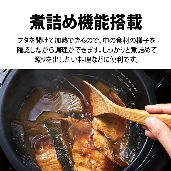ヘルシオ ホットクック シャープ 電気無水鍋 1.6L まぜナビ搭載 KN