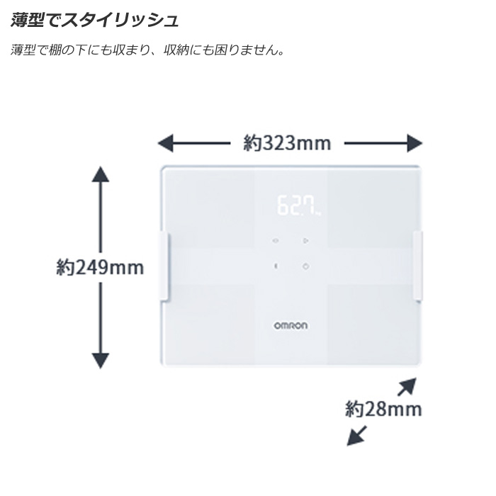 カラダスキャン オムロン 体重体組成計 KRD-508T-W ホワイト : 家電と