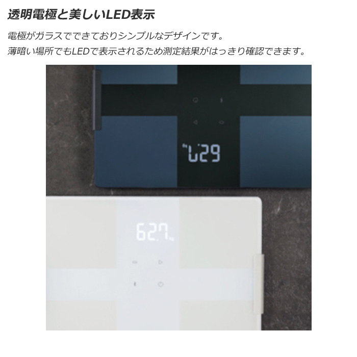 カラダスキャン オムロン 体重体組成計 KRD-508T-W ホワイト : 家電と