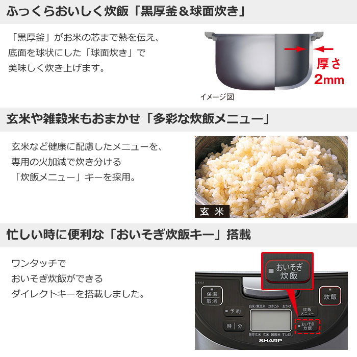 SHARP（シャープ） 5.5合炊き マイコン ジャー炊飯器 KS-S10J-S