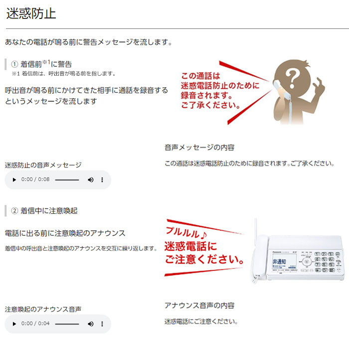 新版 パナソニック デジタルコードレス普通紙ファクス 子機1台付き KX