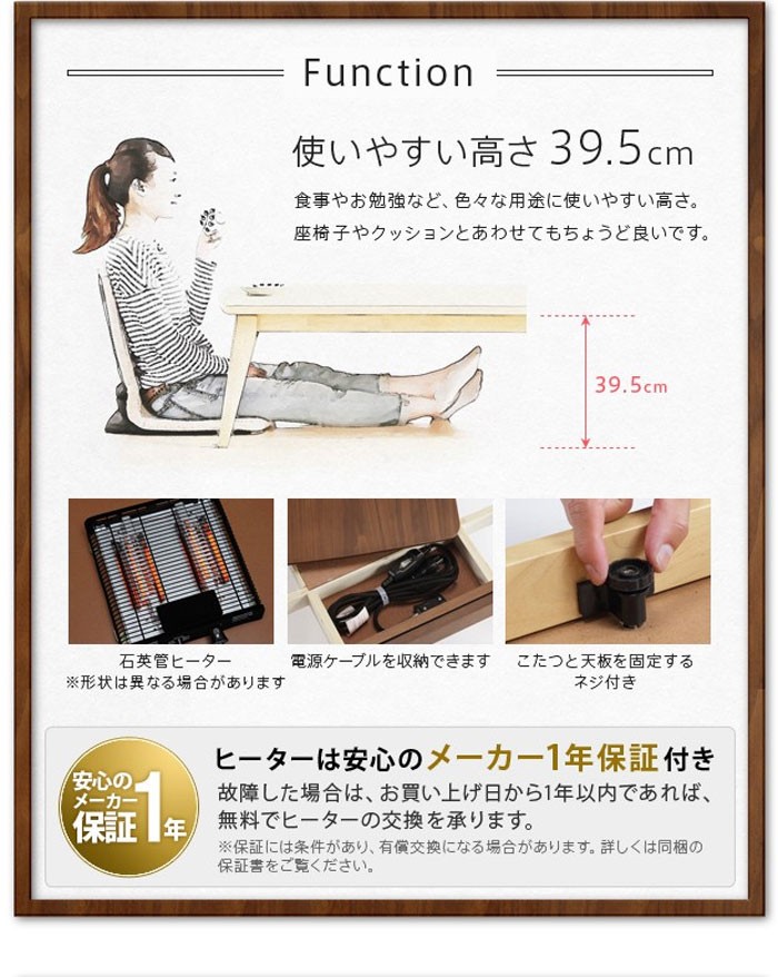 【送料無料】北欧デザインスクエアこたつ イーズ 単品 120x75cm L0200024-NA オーク ナチュラル マストバイ 北欧デザインスクエアこたつ イーズ 単品 120x75cm L0200024-NA オーク