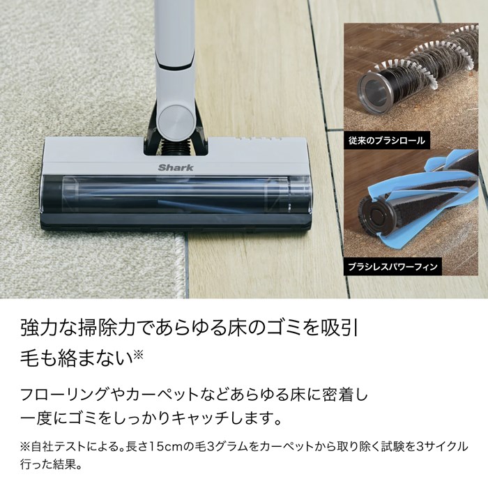 Shark（シャーク） 掃除機 コードレススティッククリーナー Shark