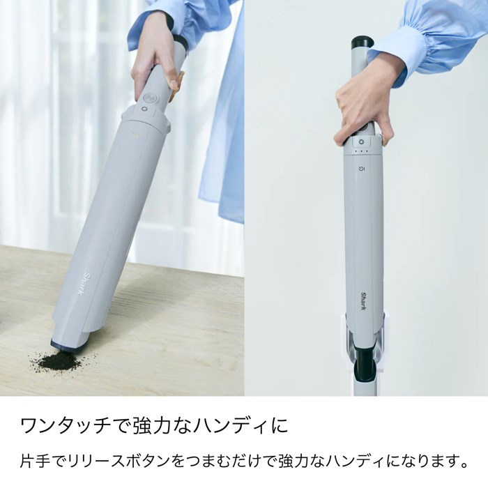 Shark シャーク 掃除機 コードレススティッククリーナー EVOPOWER