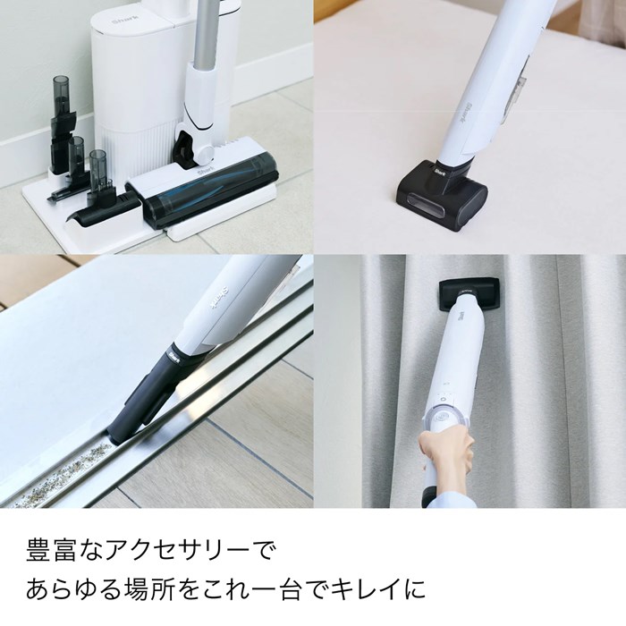 Shark（シャーク） 掃除機 コードレススティッククリーナー Shark