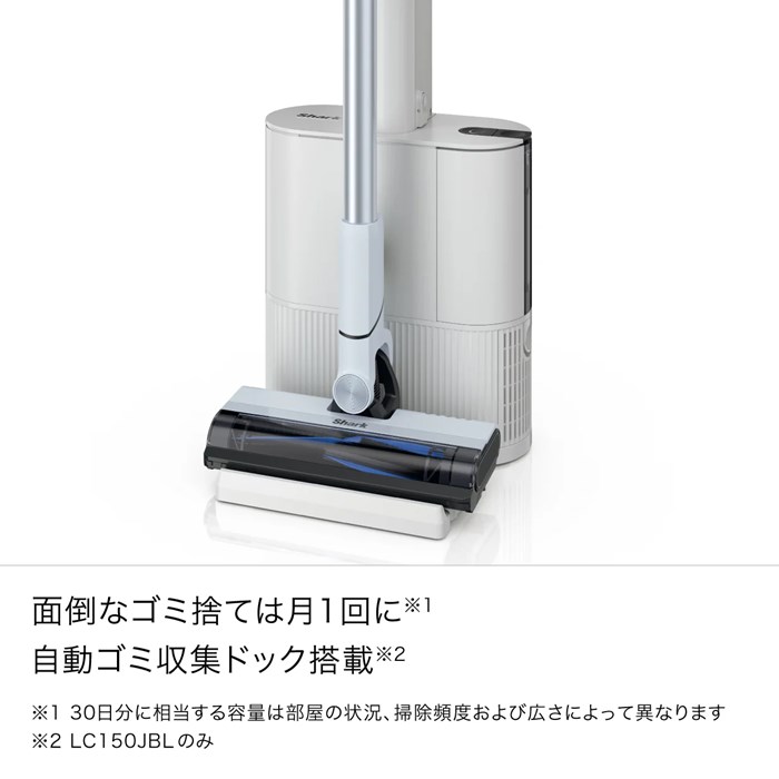 Shark（シャーク） 掃除機 コードレススティッククリーナー Shark
